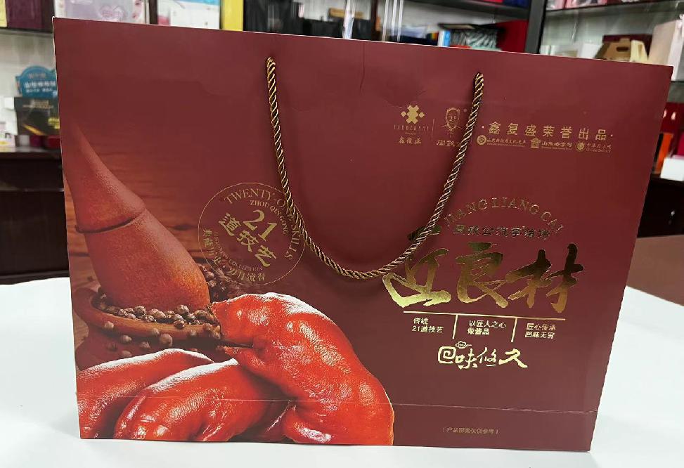 仲巴礼品盒定制